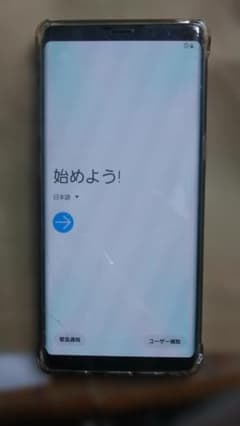スマホギャラクシィ Note8 保護フィルムとピンクケースは新品