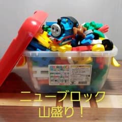 学研ステイフルニューブロック はじめてのセット2 NEWのサムネイル