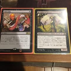 朝の歌のマラレン　対称な対応　セットのサムネイル