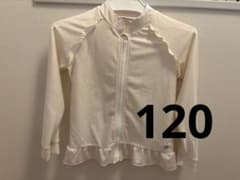 フリル付き 長袖 ラッシュガード ホワイト　120のサムネイル