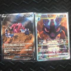 ルカリオv starセットのサムネイル