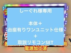 データカウンター・デー太郎Ω・家庭用電源加工済 ・パチンコ用・差枚数