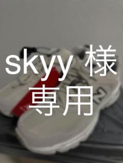 【skyy 様専用出品】ニューバランスMR530SH 24cmのサムネイル