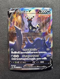 ブラッキーV SR 強化拡張パック イーブイヒーローズ キラ 085/069