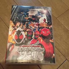 スーパーヒーロー大戦！のサムネイル