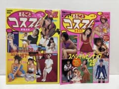 むつ利之 ぎゃんばるGANG ギャング いっかにぶんのいち 全巻|mercari