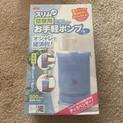 AIMEDIA スリムな詰替用お手軽ポンプ ブルー 500mlのサムネイル
