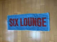 six lounge タオル 青のサムネイル