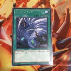 遊戯王 ツインツイスターのサムネイル
