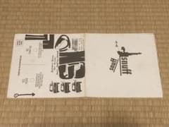 SNUFF『1990 Tour Flexi』 ソノシート スナッフ SNUFF『1990 Tour Flexi』 ソノシート スナッフ - メルカリ