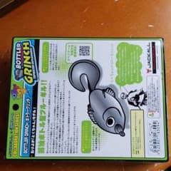 ガンタレルです。ボトラーグリンチです。のサムネイル