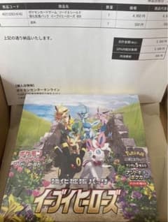 クロワッサン様 リクエスト 2点 まとめ商品のサムネイル