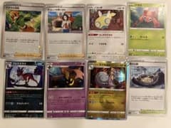 ポケモンカード　８枚セットのサムネイル