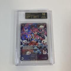 BGS10黒】ペローナ フラッグシップ ベスト8記念品 For Japan - メルカリ