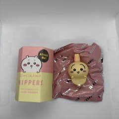 CHIIKAWA HIPPERS (Rabbit)