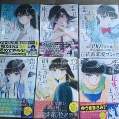 紙兎様専用！のサムネイル