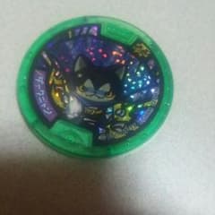 非売品ダークにゃんメダルのサムネイル