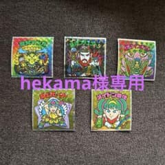 ビックリマンシール 5枚セット No.31-68のサムネイル