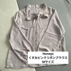 Honeys くすみピンクリボンブラウス