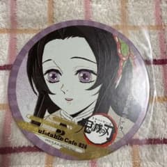 胡蝶カナエ コースター 鬼滅の刃×ufotable cafe 第8期 後期のサムネイル