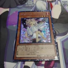 遊戯王 灰流うらら コレクターズレア 絵違い - メルカリ
