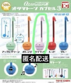 【匿名配送】オタマトーン　カプセル3 ライラックのサムネイル