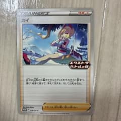カイ：エクストラバトルの日 PROMO SV-Pプロモカード 219/SV-P - メルカリ
