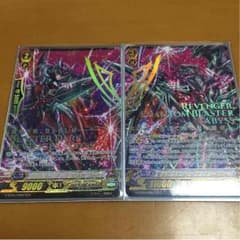 アルビダ様専用のサムネイル