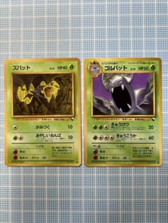 ズバット ゴルバット ○ 拡張シート第1弾(青版) ポケモンカード 旧裏