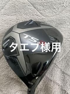 Titleist TS3 ドライバー 9.5度 Tour AD GT-6 Titleist TS3 ドライバー 9.5度 Tour AD GT-6 - メルカリ