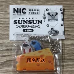 PUPPET SUNSUN アクリルキーチェーンのサムネイル