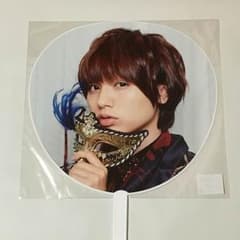 伊野尾慧 ♡ うちわ ♡ DEARのサムネイル