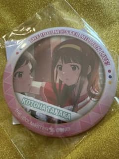 アイドルマスター ミリオンライブ 田中琴葉 缶バッジ 2個セット