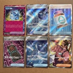 ポケモンカード トレーナーズ SR ACE 6枚まとめ売り - メルカリ