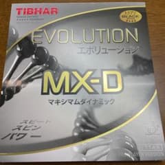 卓球　ラバー　エボリューションmxーdのサムネイル