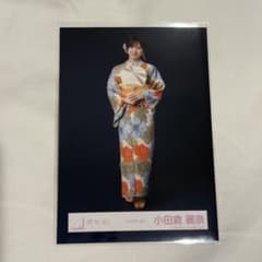 櫻坂46 生写真 2026 浴衣 小田倉麗奈 - メルカリ