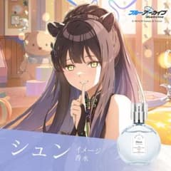 シュン オードトワレ 50mL ブルーアーカイブ アニディール - メルカリ
