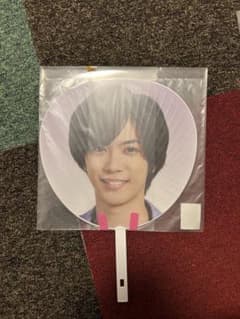 神宮寺勇太 うちわのサムネイル