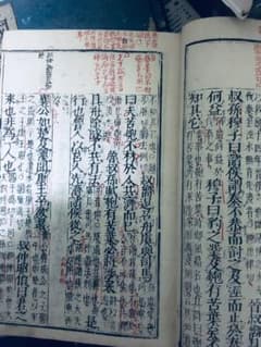 国語のサムネイル