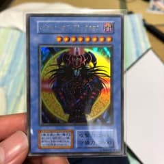 遊戯王 マジシャン・オブ・ブラックカオス　初期のサムネイル