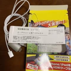 iPhone、iPad用TVキャストHDMIケーブルのサムネイル
