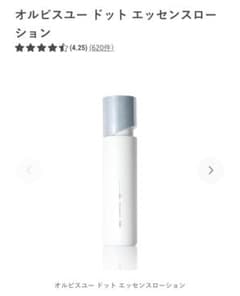 オルビスユードットエッセンスローション詰め替え - メルカリ