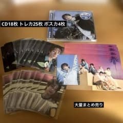 RIIZE Sunburst アントン トレカ CD セット - メルカリ