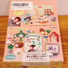[ 新品 ] リーメント  鳥のいる生活のサムネイル