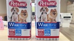 Pet&me ペットシーツ ワイド 100枚入 うす型　2個セットのサムネイル