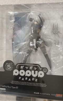 POP UP PARADE 2B(ヨルハ二号B型) NieR：Automata