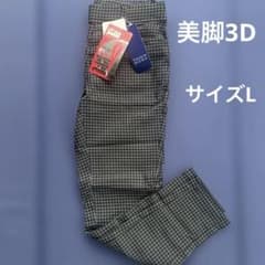 Thumbnail of TOUCH MONA プルオンパンツ ズボン　スキニーパンツ