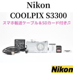 動作品✨Nikon COOLPIX S200 チャージャーSDカード付き 動作品✨Nikon COOLPIX S200 チャージャーSDカード付きの通販はau PAY
