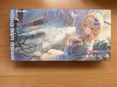 か*の様 VSPO! GEAR 藍沢エマ ゲーミングキーボードのサムネイル