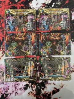 ヴォルゼオスバラモルドのサムネイル